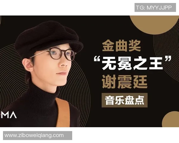 足球明星倾情献唱的单曲盘点他们用音乐传递激情与梦想 足球明星倾情献唱的单曲盘点他们用音乐传递激情与梦想