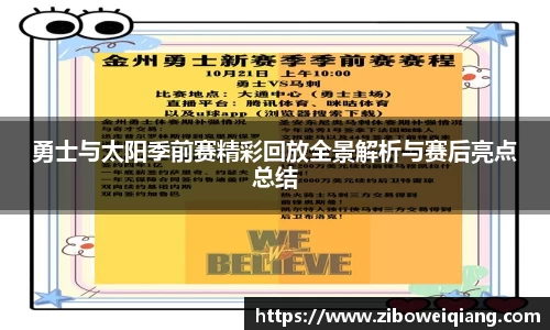 云顶国际集团