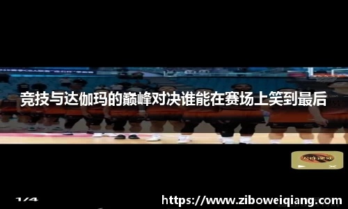 云顶国际集团