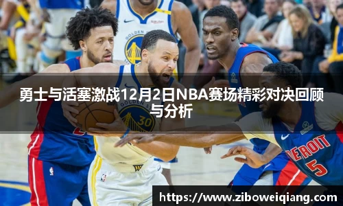 云顶国际集团