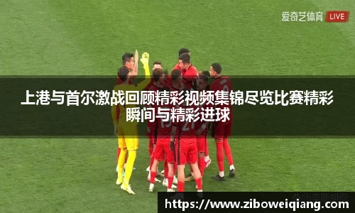 云顶国际集团