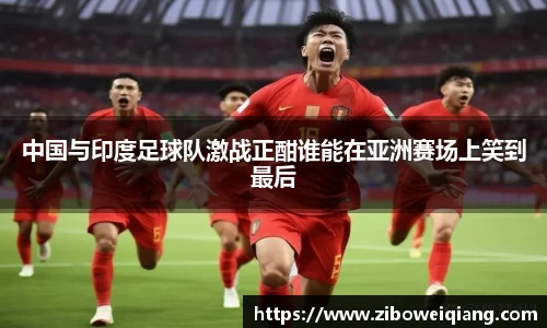 云顶国际集团
