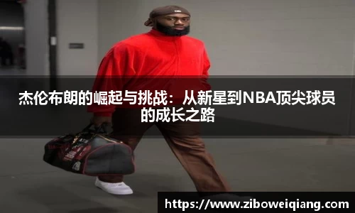 云顶国际集团