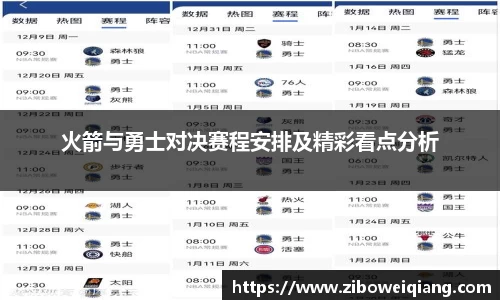 云顶国际集团