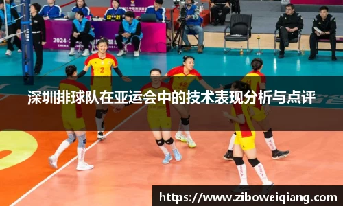 云顶国际集团