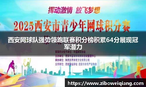 云顶国际集团