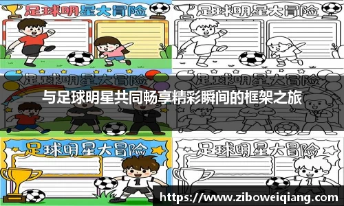 云顶国际集团