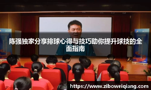 云顶国际集团