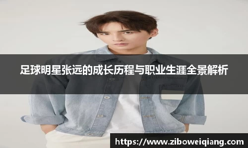 云顶国际集团